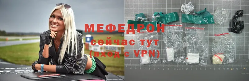 Мефедрон мяу мяу  Козловка 