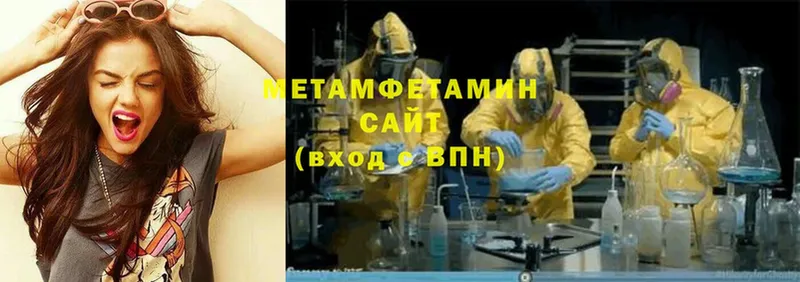 ссылка на мегу рабочий сайт  Козловка  Метамфетамин винт 